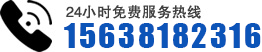 河南璨峰重工機械咨詢電話